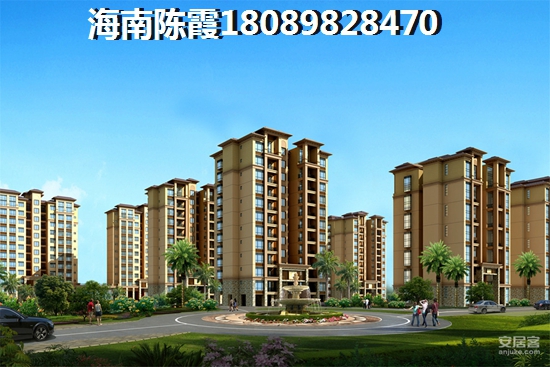 保亭那香山房价2024买房合适吗？