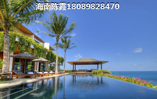 保亭地恒房产