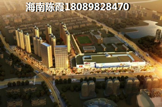 保亭哪个区域买房生纸大？